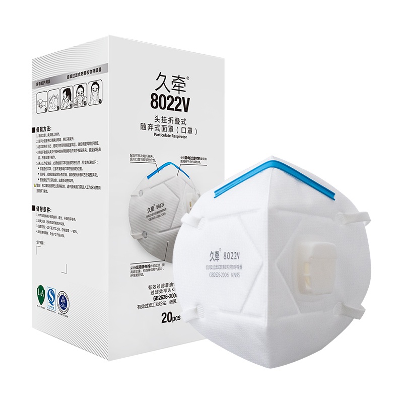 久牽8022V KN95防塵口罩圖片2