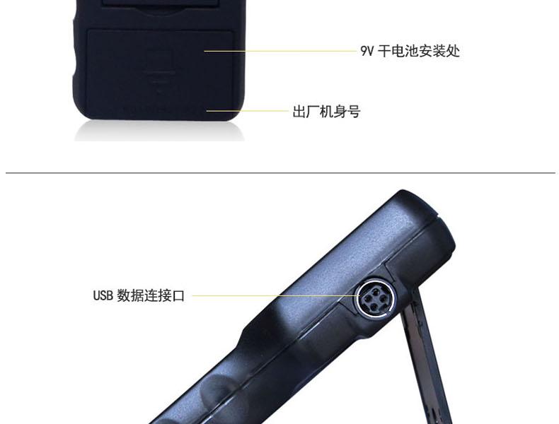 ?，擜R826+風速儀圖6