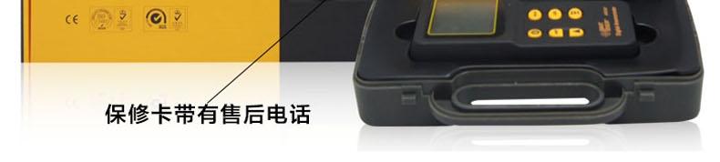 ?，擜R826+風速儀圖11