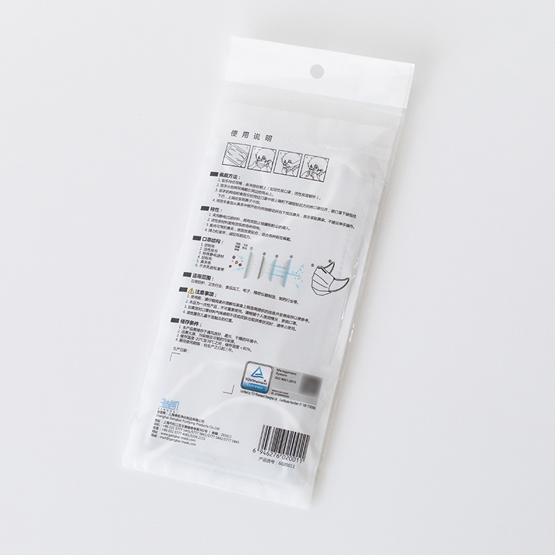 宜舒FEAC4活性炭平面四層一次性口罩圖片5