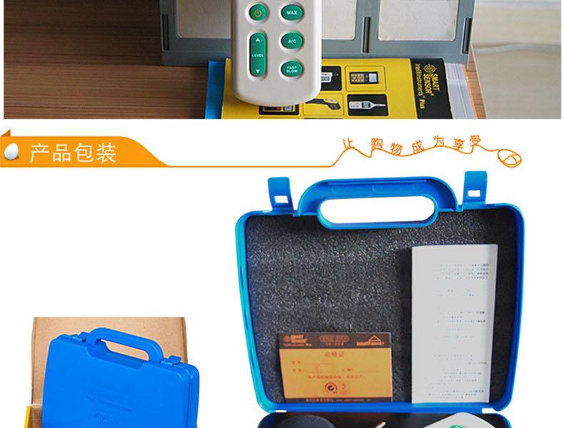 ?，擜R824聲級計圖13