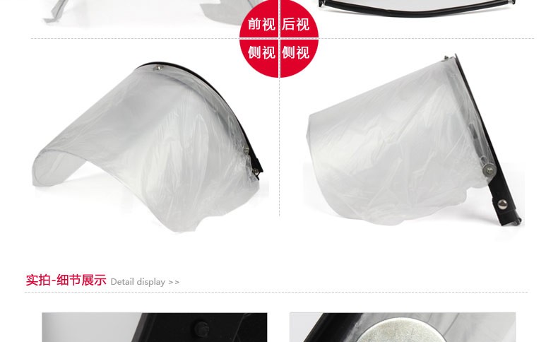 以勒305-1有機玻璃面屏圖片3