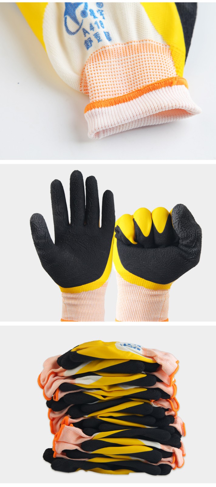 星宇A418舒適星勞保手套圖片4