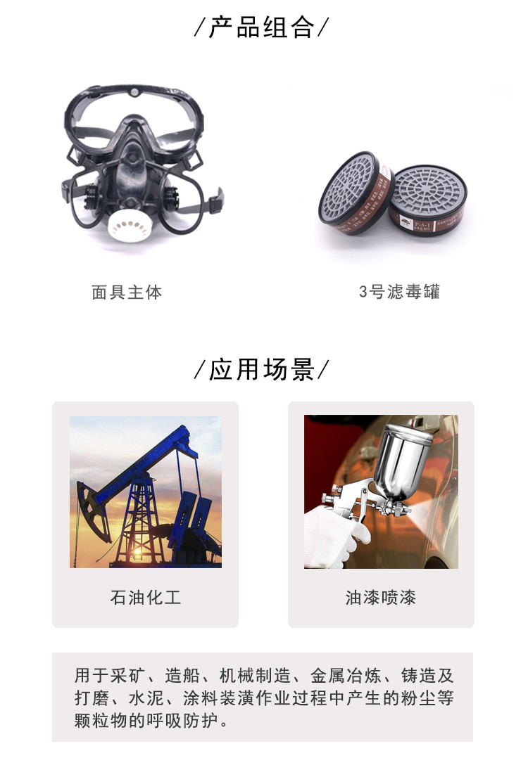 以勒9600A防毒面具圖片2
