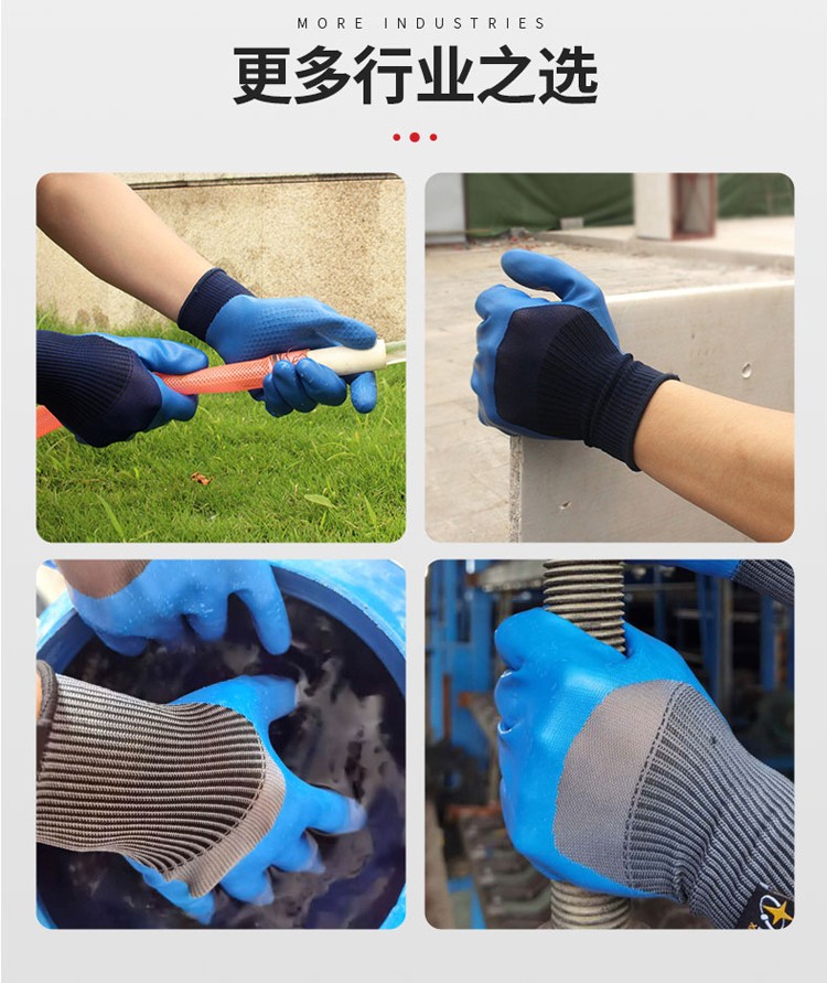 星宇A698優耐保半掛勞保手套圖片10