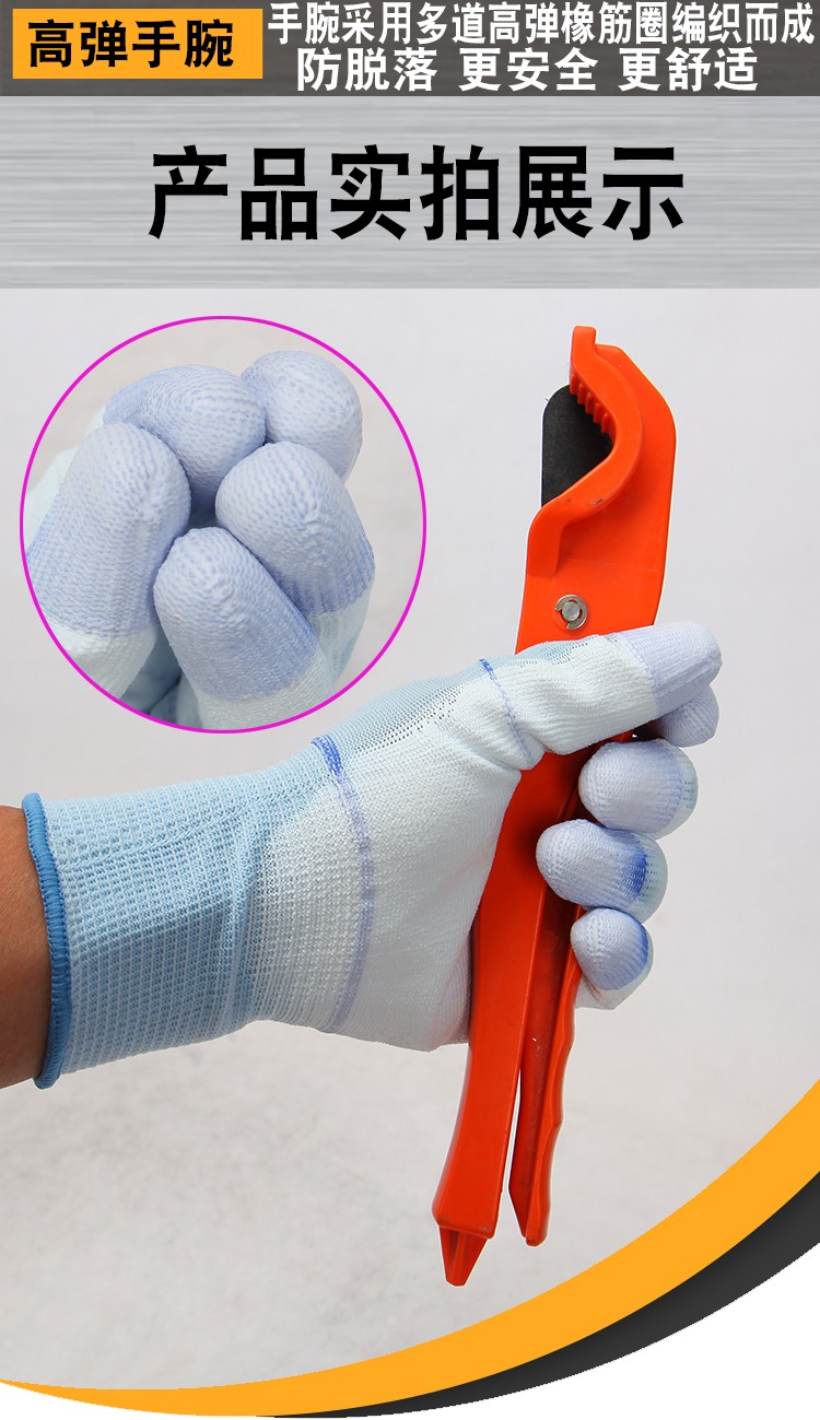 星宇PU538尼龍彩指加固PU勞保手套圖片8
