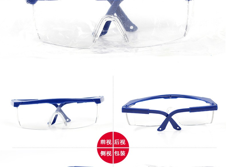 以勒9988防護眼鏡圖片2