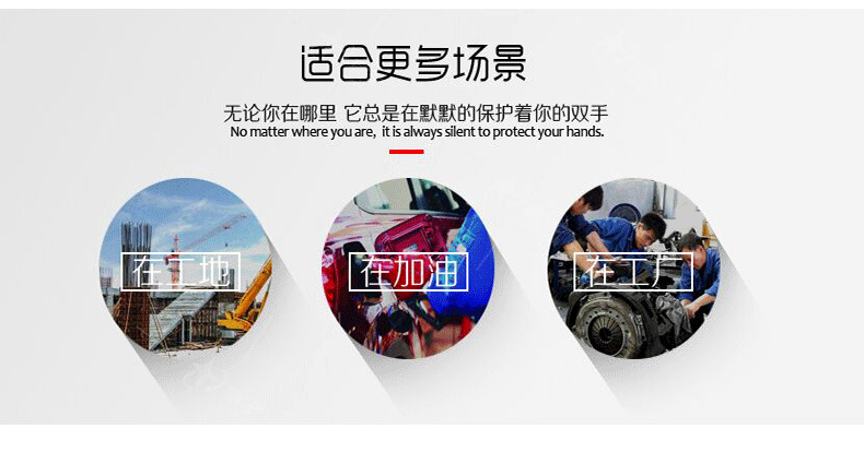 星宇P208尼龍拉絨PVC半浸勞保手套圖片4