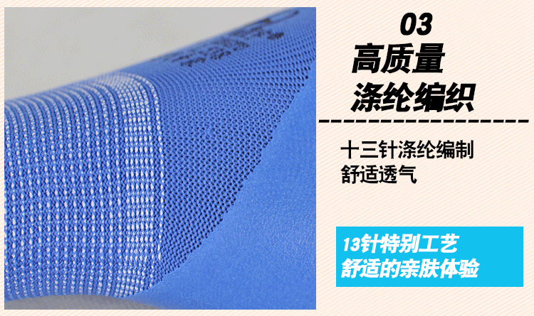 星宇L538透氣勞保手套圖片7