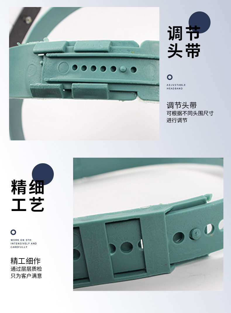 以勒307半封閉防護面屏圖片8