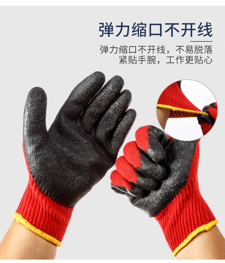 星宇紅宇L229紗線皺紋勞保手套圖片6