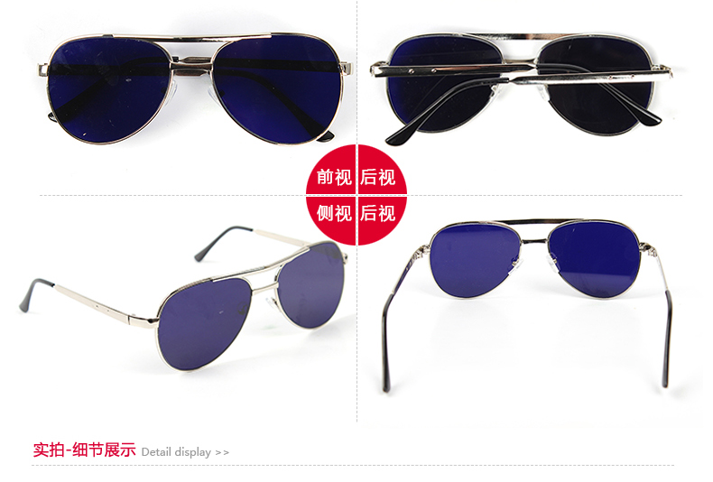 以勒2003煉鋼防護眼鏡圖片2