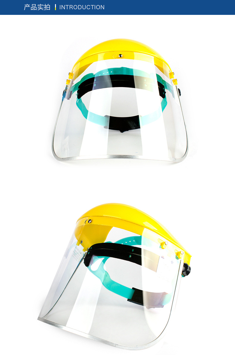 以勒YL304B面屏支架圖片1