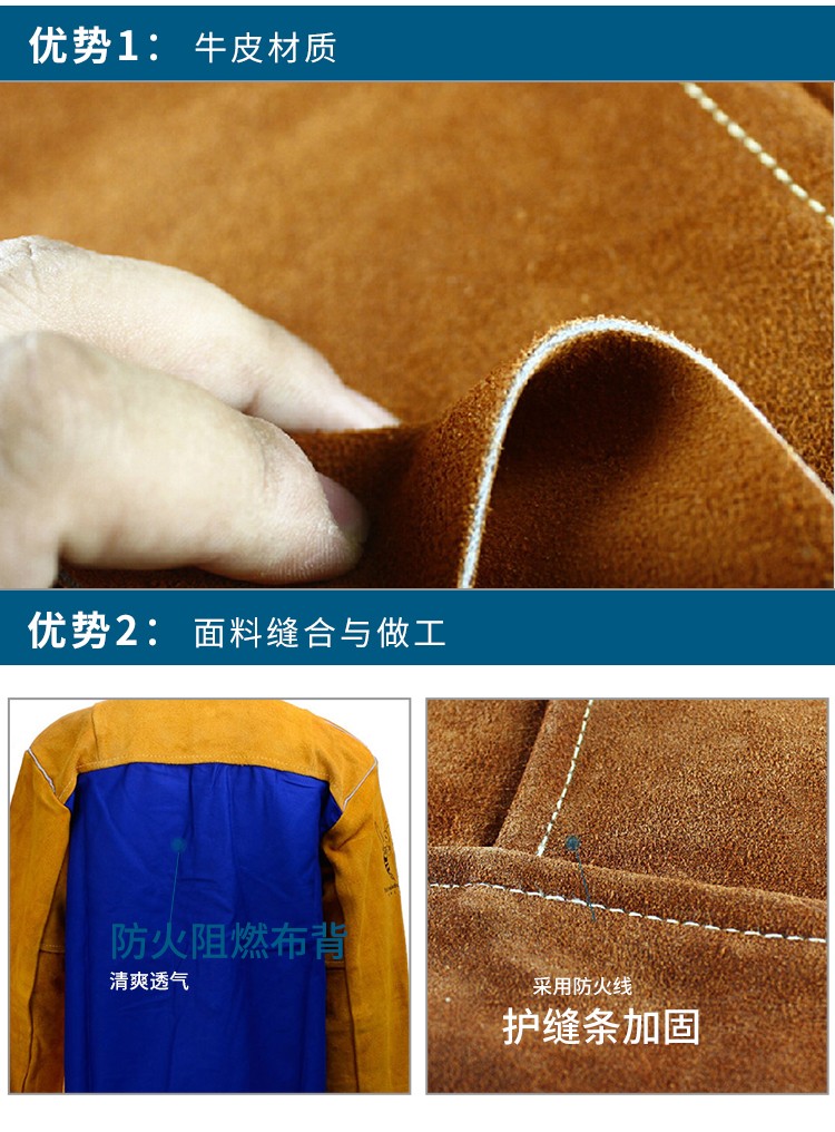 威特仕44-2530雄蜂王背布皮阻燃焊服圖片3