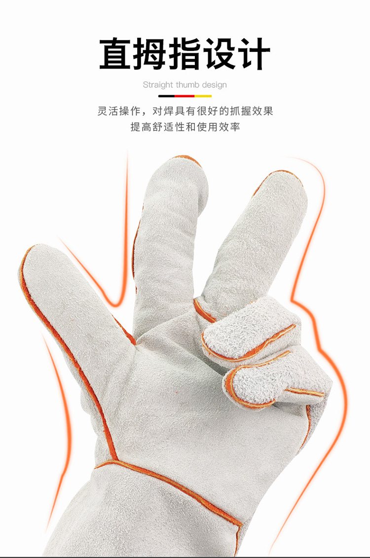 威特仕10-2112-M牛二層頸皮焊工手套圖片7