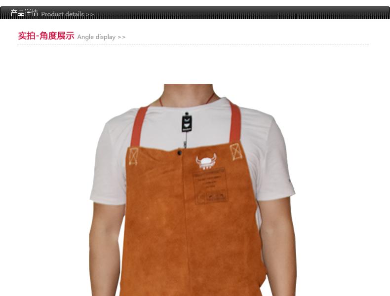 威特仕44-7242蠻牛王分腳防火阻燃圍裙圖1