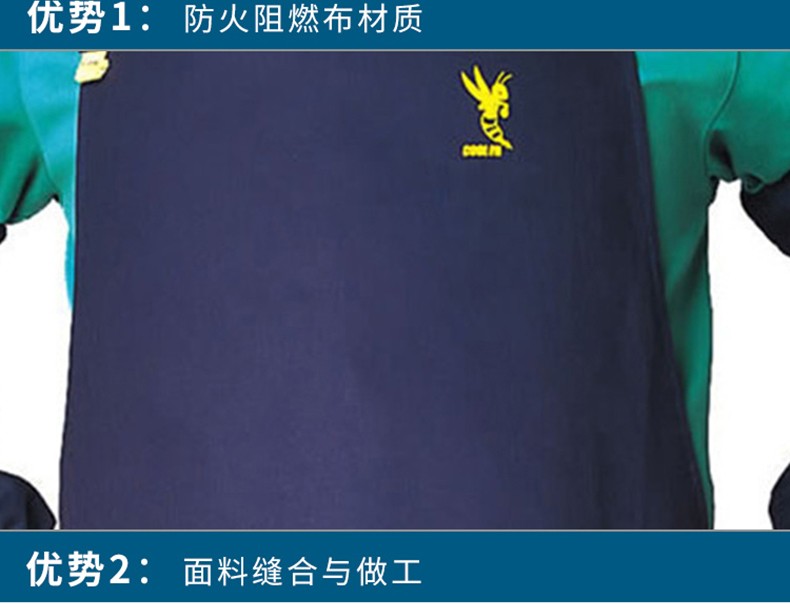 威特仕33-8042防火阻燃圍裙圖3