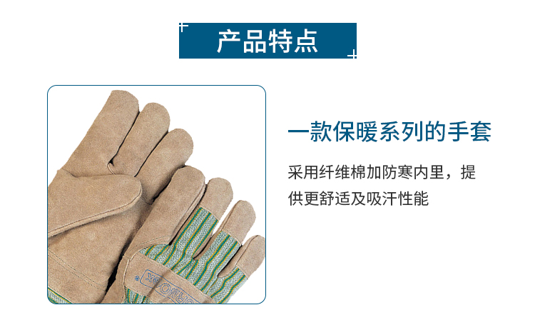 威特仕10-2255-M芯皮款勞保手套圖片3