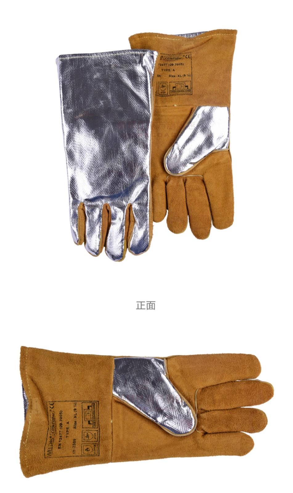 威特仕10-2385-M耐高溫手套圖片7