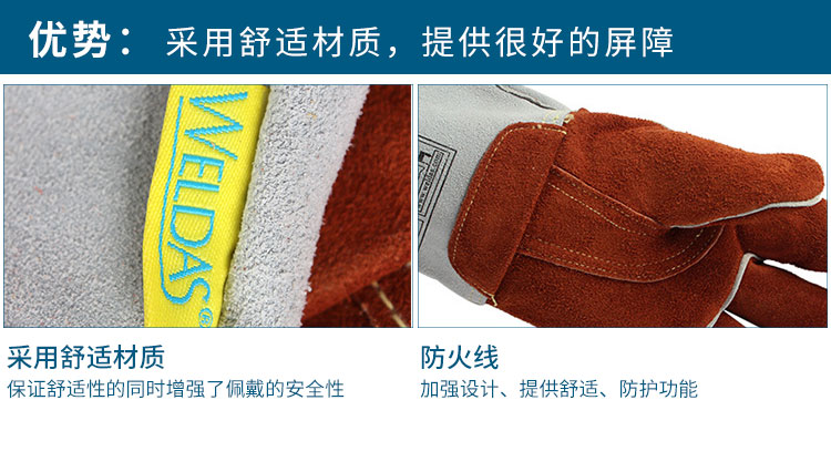 威特仕10-2900-M耐高溫燒焊手套圖片3
