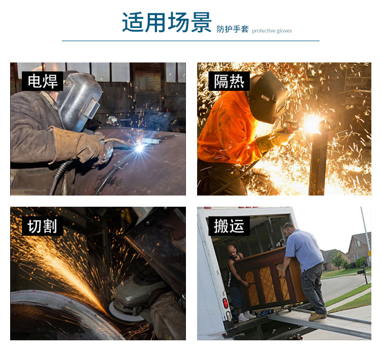 威特仕10-2600-M特舒柔內里燒焊手套圖片3