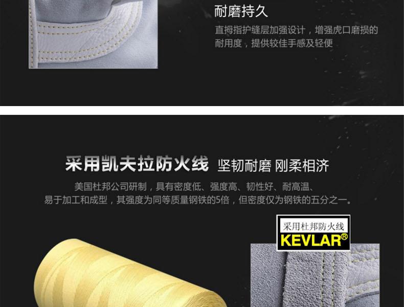 威特仕10-2850-M馴鹿王燒焊手套圖片6