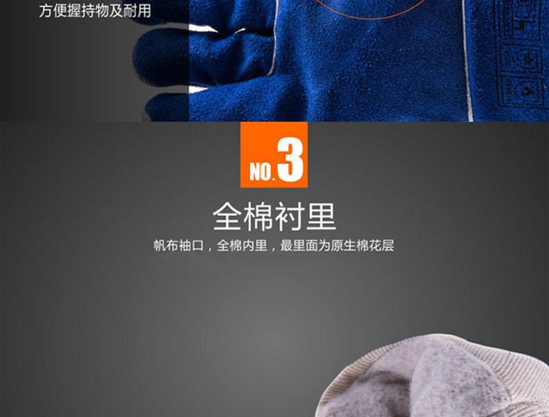 威特仕10-0160-S斜拇指款焊工手套圖片5