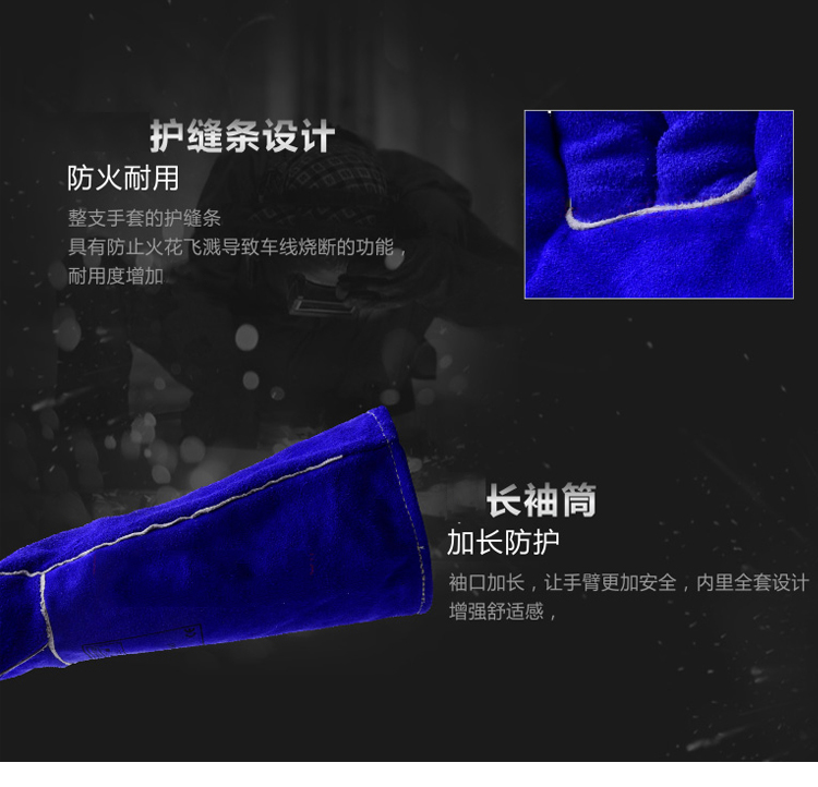 威特仕10-2054-M長袖筒款焊工手套圖片5