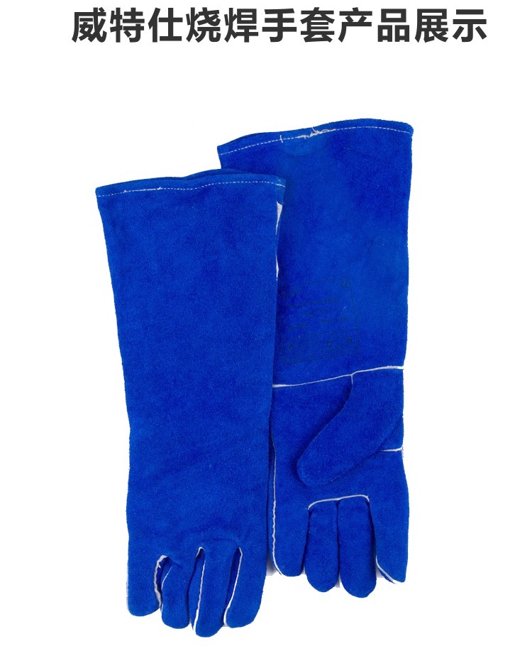 威特仕10-2054-M長袖筒款焊工手套圖片10