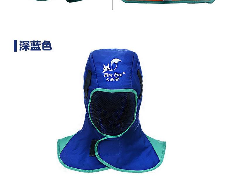 威特仕23-6680XL全護(hù)式防火阻燃焊帽圖片17