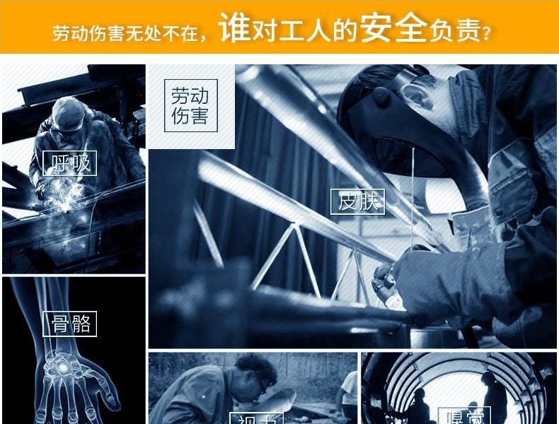 威特仕23-6680XL全護(hù)式防火阻燃焊帽圖片2