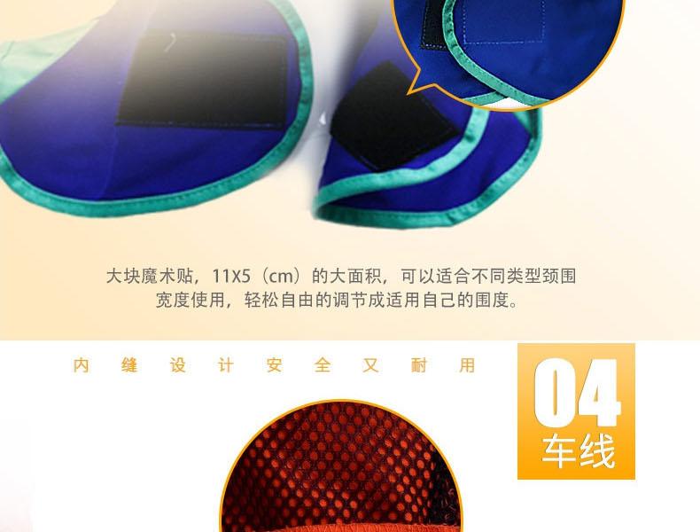 威特仕23-6680XL全護(hù)式防火阻燃焊帽圖片13