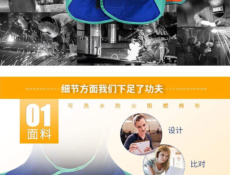 威特仕23-6680XL全護(hù)式防火阻燃焊帽圖片10