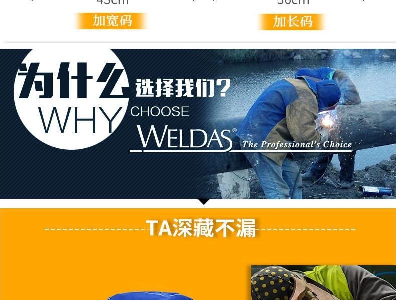 威特仕23-6680XL全護(hù)式防火阻燃焊帽圖片6