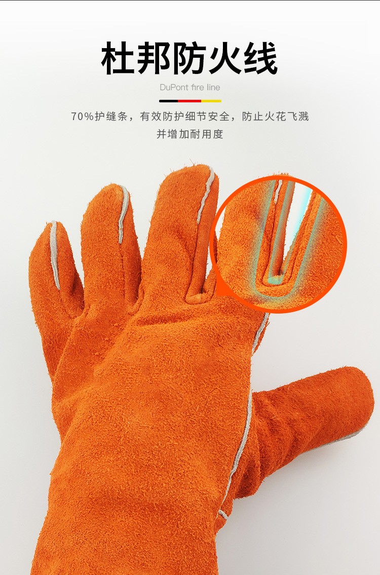 威特仕10-2101-M斜拇指款焊工手套圖片9