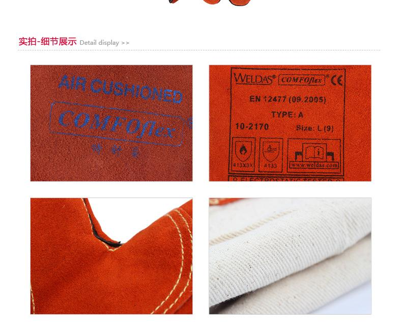 威特仕10-2170-L斜拇指款焊工手套圖片4