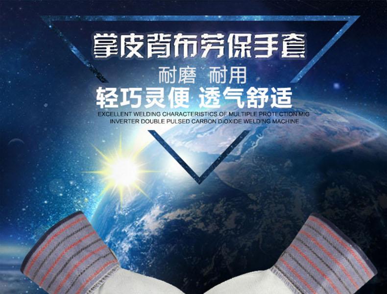 威特仕10-2215-L牛二層皮勞保手套圖片1