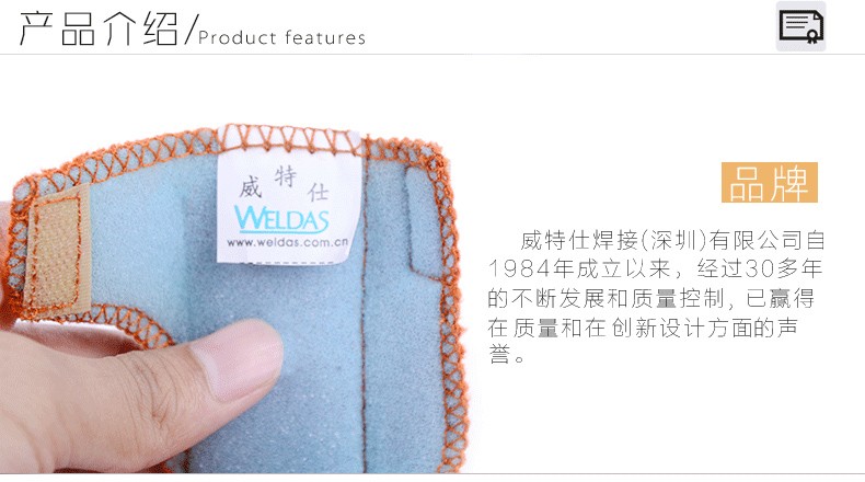 威特仕20-3200V汗墊寶安全帽墊圖3