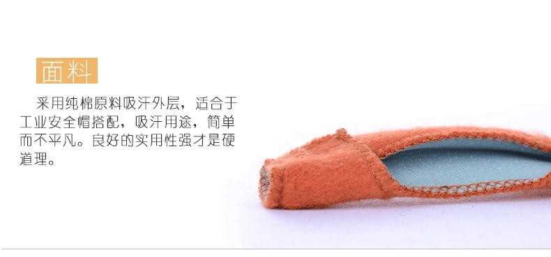 威特仕20-3200V汗墊寶安全帽墊圖4