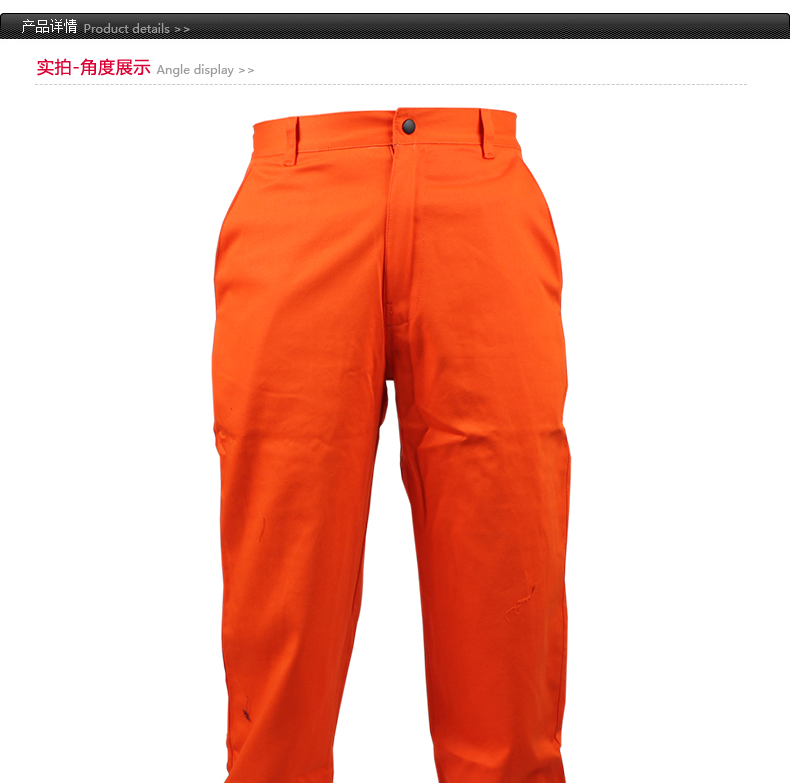 威特仕C33-9800火狐貍阻燃工作褲圖片1