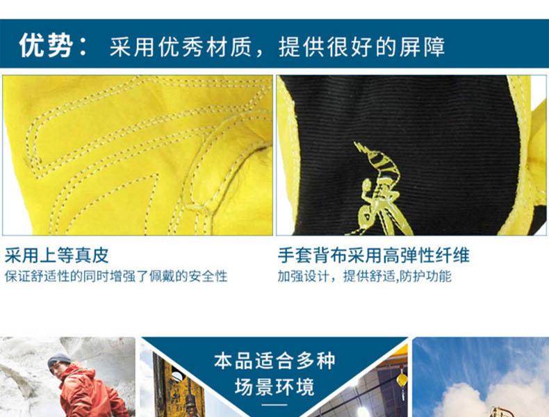 威特仕10-2680-M牛皮機械師勞保手套圖片3