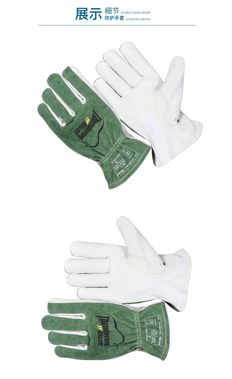 威特仕10-2633-L野牛王駕車款勞保手套圖片3