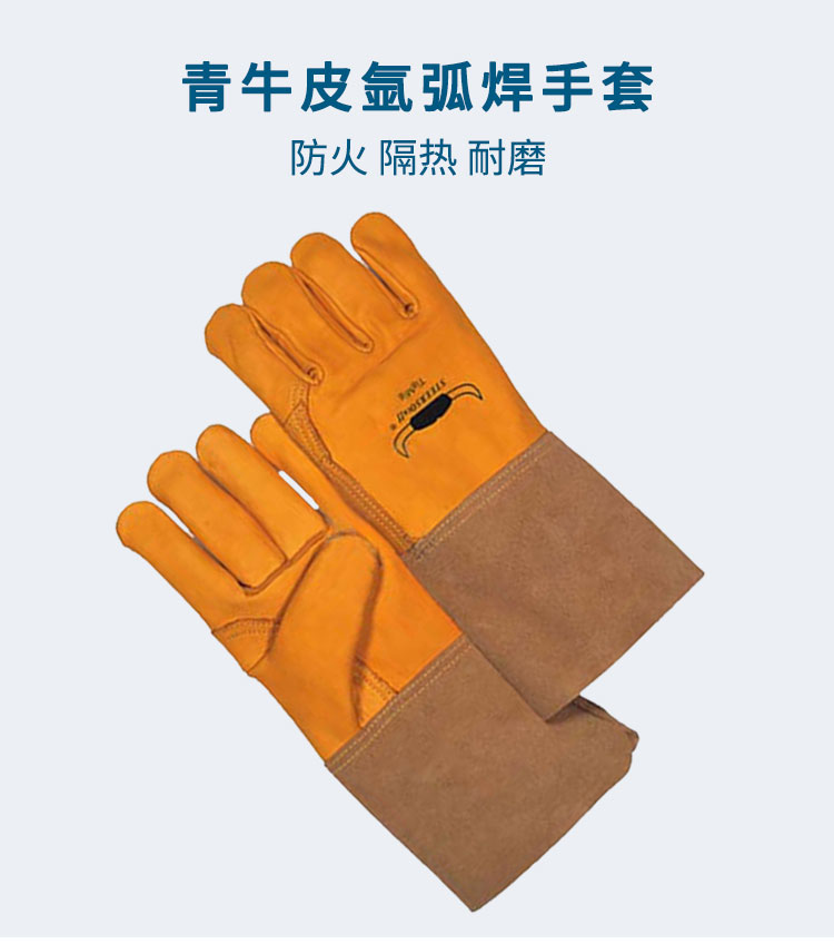 威特仕10-2777-L牛青皮焊工手套圖片1