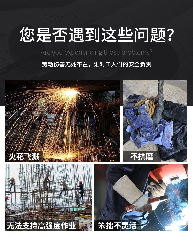 威特仕44-2136皮護胸防火阻燃圍裙圖4