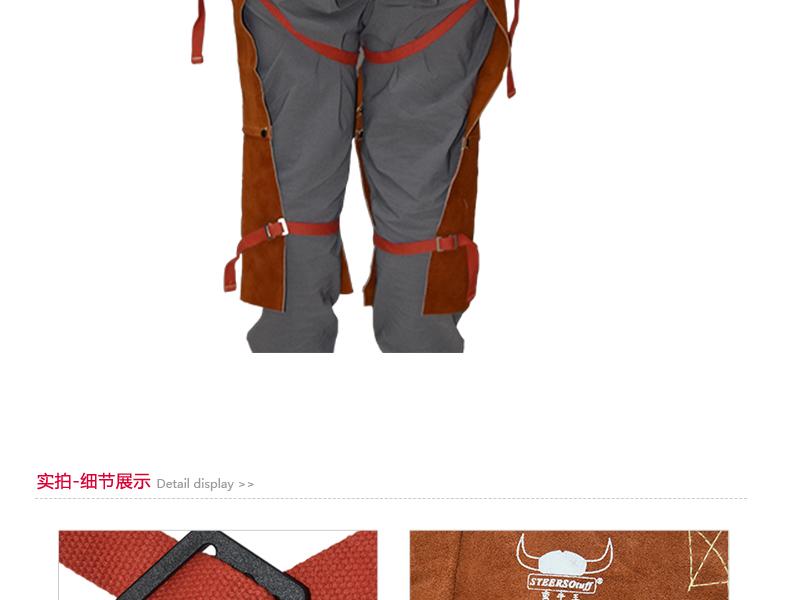 威特仕44-7236蠻牛王分腳防火阻燃圍裙圖片6