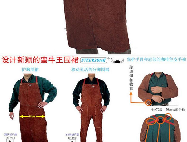威特仕44-7148蠻牛王防火阻燃圍裙圖片3