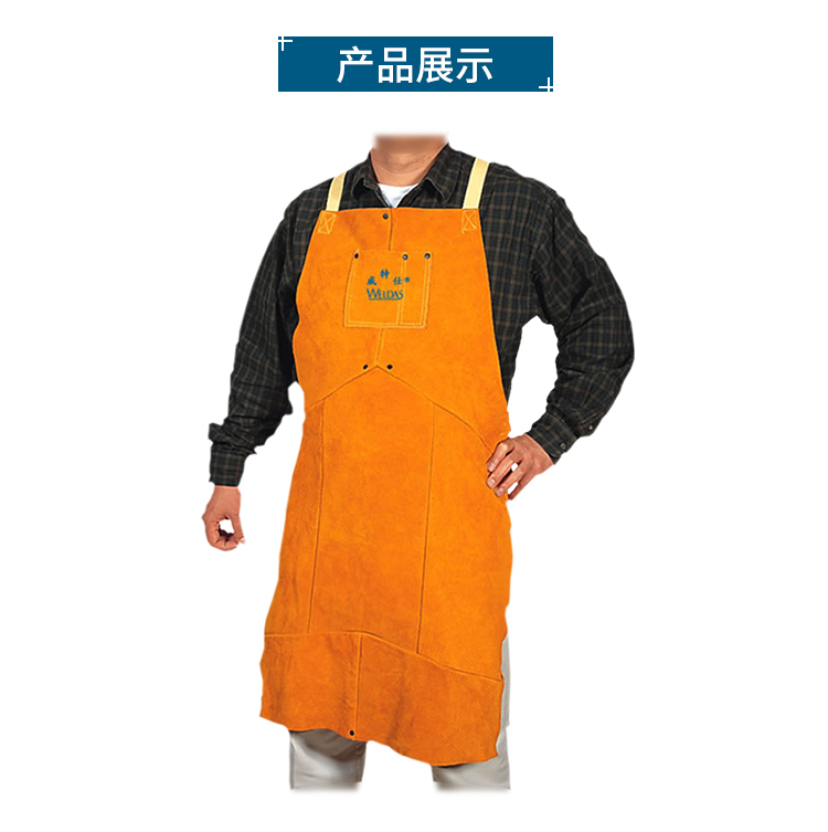 威特仕44-2142皮護胸防火阻燃圍裙圖5