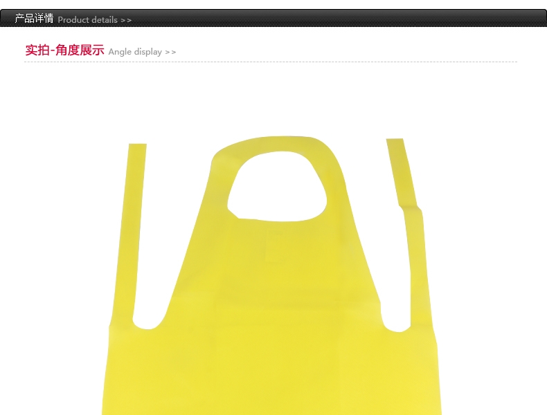 微護佳YE30-W-99-213-00MC3000黃色防化圍裙圖片1