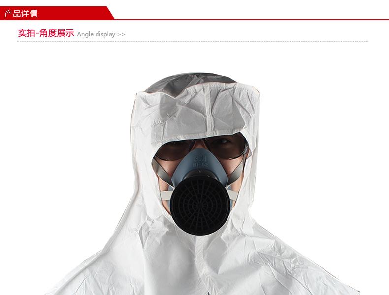 微護佳MICRIGARD 507防化頭罩圖片1