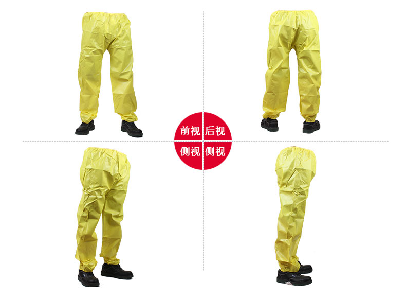 微護佳MC3000YE30-W-99-301-02黃色防化服褲子圖片2